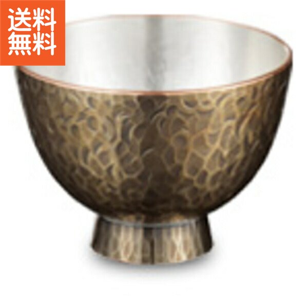 【送料無料】|伝統工芸 槌起 金属加工茶杯 足付 輪文|〈wk-19〉茶器 記念品 お祝い 御礼 叙勲祝い 叙勲記念 高額記念品【szt】 銅器 茶器 燕の金工たち