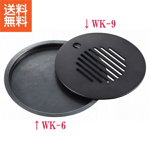 在庫限り 金属加工トレーツバ付 Wk 6 茶器 伝統工芸 槌起 記念品 叙勲記念 記念品 叙勲祝い 叙勲祝い すず陶 御礼 カタログギフト 送料無料 お祝い 高額記念品 ギフト専門店