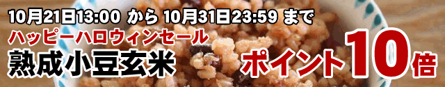 楽天市場】2021年 岩手県産 いなきび【1kg】 : 豆・雑穀の専門店 すずや