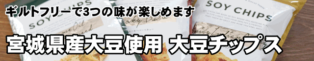 楽天市場】 豆 > 青大豆 > 秘伝豆 : 豆・雑穀の専門店 すずや