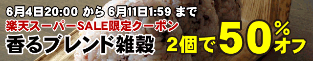 楽天市場】【送料無料】【メール便】2021年 北海道産 大福豆(十六寸・白いんげん)【500g】[M便 1/2] : 豆・雑穀の専門店 すずや