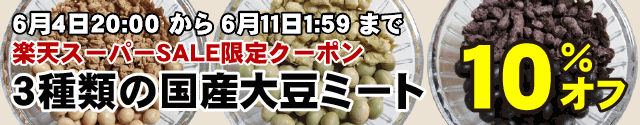 楽天市場】【送料無料】【メール便】2021年 北海道産 大福豆(十六寸・白いんげん)【500g】[M便 1/2] : 豆・雑穀の専門店 すずや