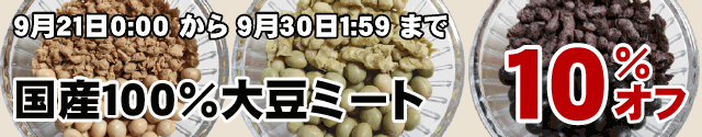 楽天市場】 豆 > 世界の豆 > えんどう > マローファットピース : 豆・雑穀の専門店 すずや