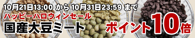 楽天市場】2021年 岩手県産 アマランサス【1kg】 : 豆・雑穀の専門店 すずや