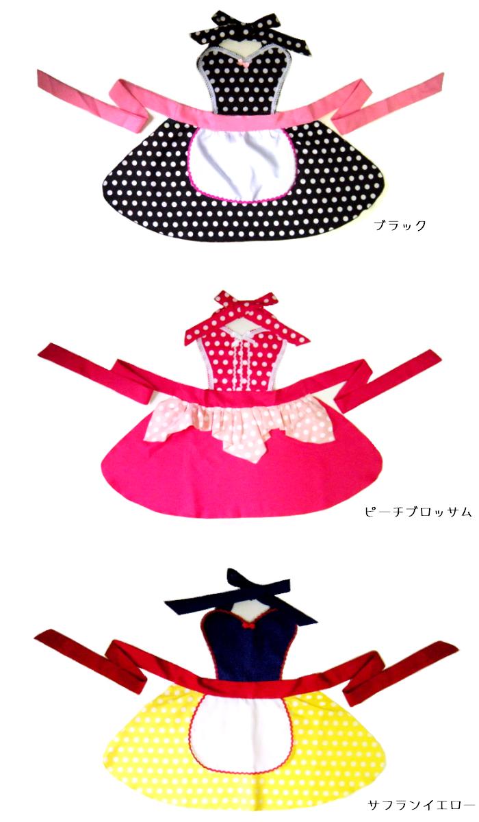 楽天市場 アウトレット フレアドレス キッズエプロン キッズ エプロン クッキング エプロン 子供用 総柄 子供用 エプロン 子ども用 かわいい 幼稚園 保育園 小学生 お手伝い キッチン 雑貨 ままごと ワンピース ドット柄 ボーダー りぼん Rcp エプロン キッズ