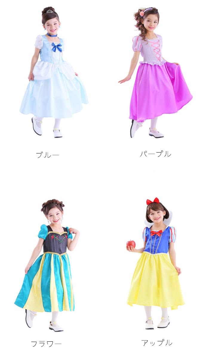 one piece girl dress up