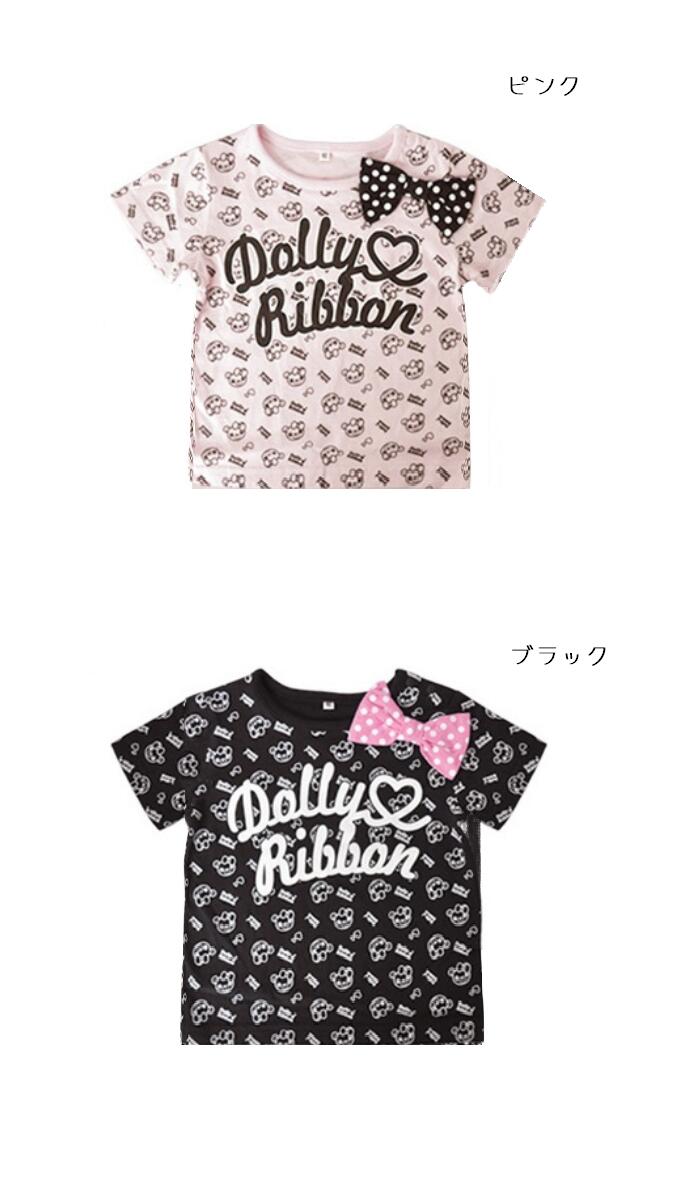 楽天市場 Dolly Ribbon ドーリーリボン キャラクター 半袖tシャツ 80cm 90cm 95cm くま ハート リボン ドット フリル Tシャツ 女児 ベビー キッズ ピンク ブラック 総柄 アニマル 英字 プリント 通園着 普段着 お出掛け着 半袖 トップス 夏 ハート Tシャツ カットソー