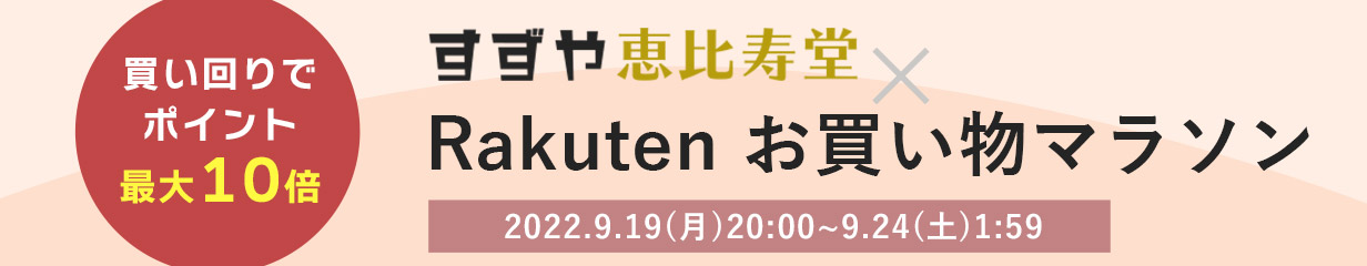 楽天市場】角7 黒 ビニール 封筒 宅配袋 100枚 送料無料 通販に最適 中身 の 透けない 防水 封筒 角型 7号 : すずや恵比寿堂