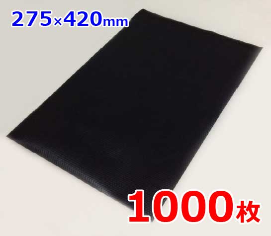 角1 黒 ビニール 状ぶくろ  宅配袋  1000枚  貨物輸送無料 通信販売に至適 物打ちの 透けない 雨合羽 状ぶくろ 角型 1号