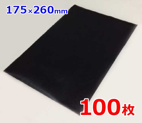 楽天市場】角3 黒 ビニール 封筒 宅配袋 100枚 送料無料 通販に