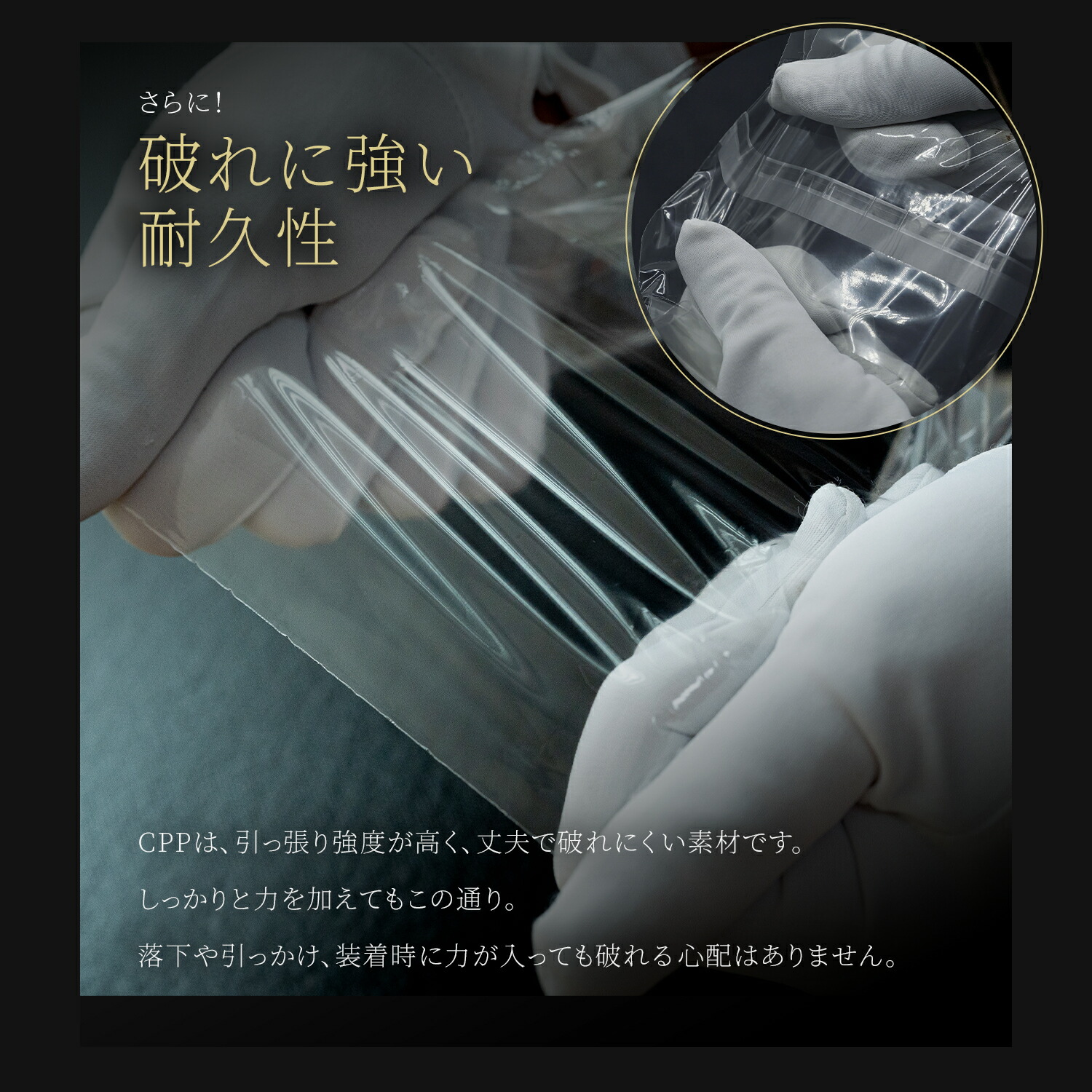 【着後レビューで300円クーポン!】透明ブックカバーコミック番長B6版CPP100枚青年コミックB6判破れにくいコミックカバーブックカバー