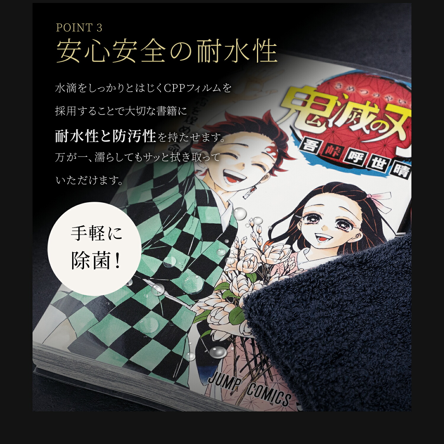 【着後レビューで300円クーポン!】透明ブックカバーコミック番長B6版CPP100枚青年コミックB6判破れにくいコミックカバーブックカバー