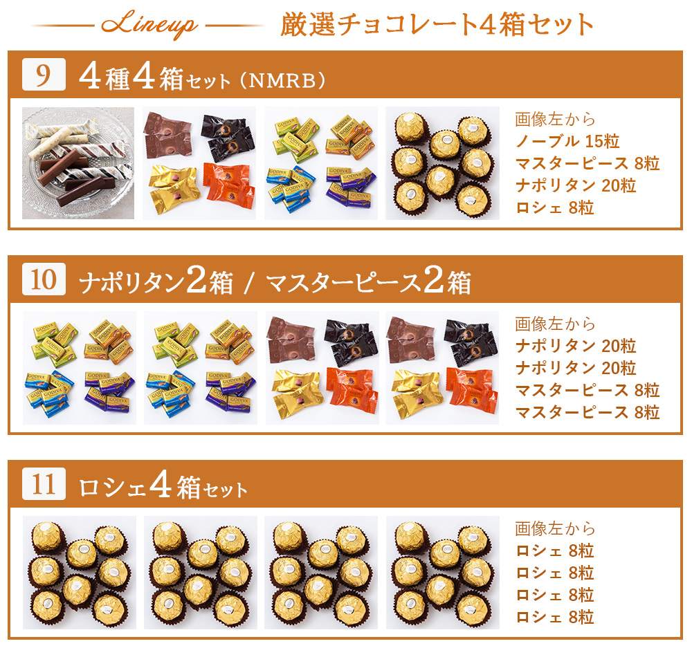 リンツ リンドール チョコレート アソート 48個 600g 48粒 選べる