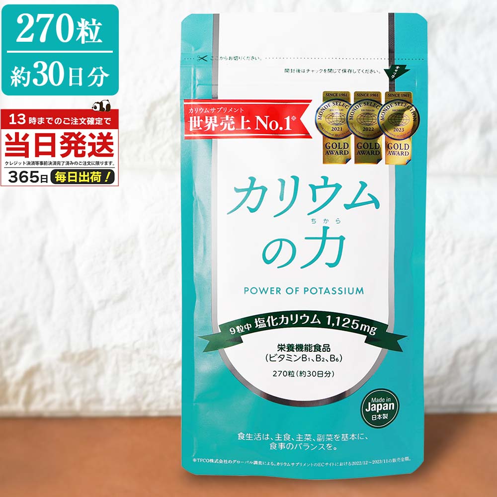 REYS レイズ プレミアムバーナー 30回分×2 REYS レイズ プレミアムバーナー 30回分×2 - メルカリ