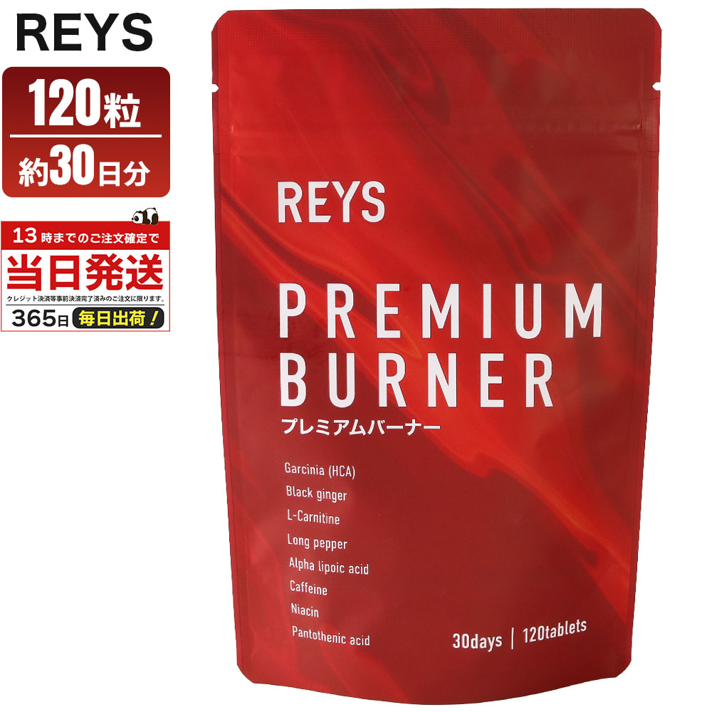 楽天市場】レビュー投稿で100円クーポン バイタス ビタパワー