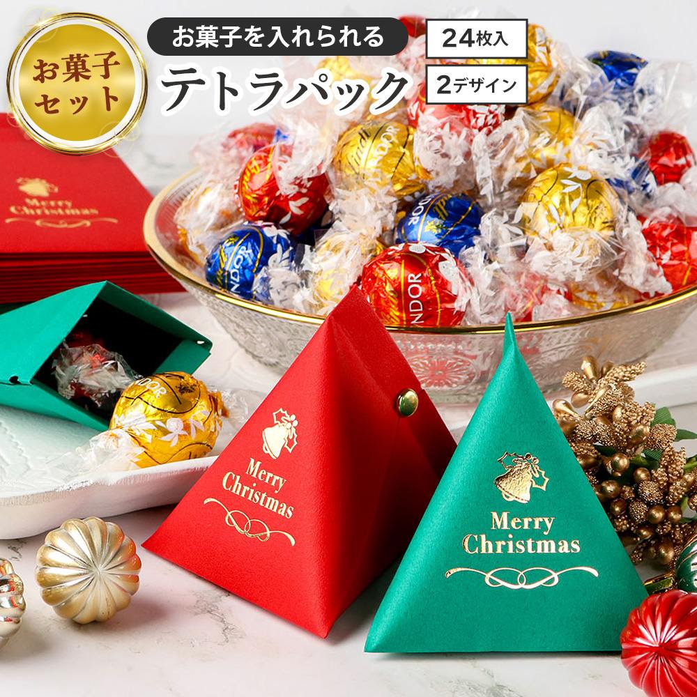 楽天市場】リンツ リンドール チョコレート 詰め合わせ 9種類 コストコ お試し Lindt LINDOR ボンボン チョコ アソート バレンタイン  ホワイトデー バレンタインデー お返し リンドールチョコ ホワイト ミルク 義理チョコ 個包装 退職 プチギフト : すずや恵比寿堂