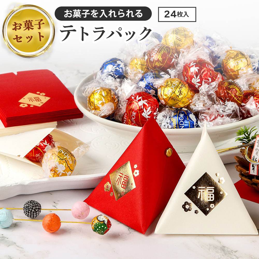 楽天市場】リンツ リンドール チョコレート 詰め合わせ 10種類 コストコ お試し Lindt LINDOR ボンボン チョコ アソート バレンタイン  ホワイトデー バレンタインデー お返し リンドールチョコ ホワイト ミルク 義理チョコ 個包装 退職 プチギフト : すずや恵比寿堂