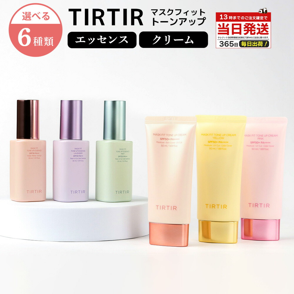 Biodance スキンケア2点&マスク2セットの計4点セット 新品未開封 楽天市場】【SET】ダブルコラーゲンケアセット/バイオコラーゲン