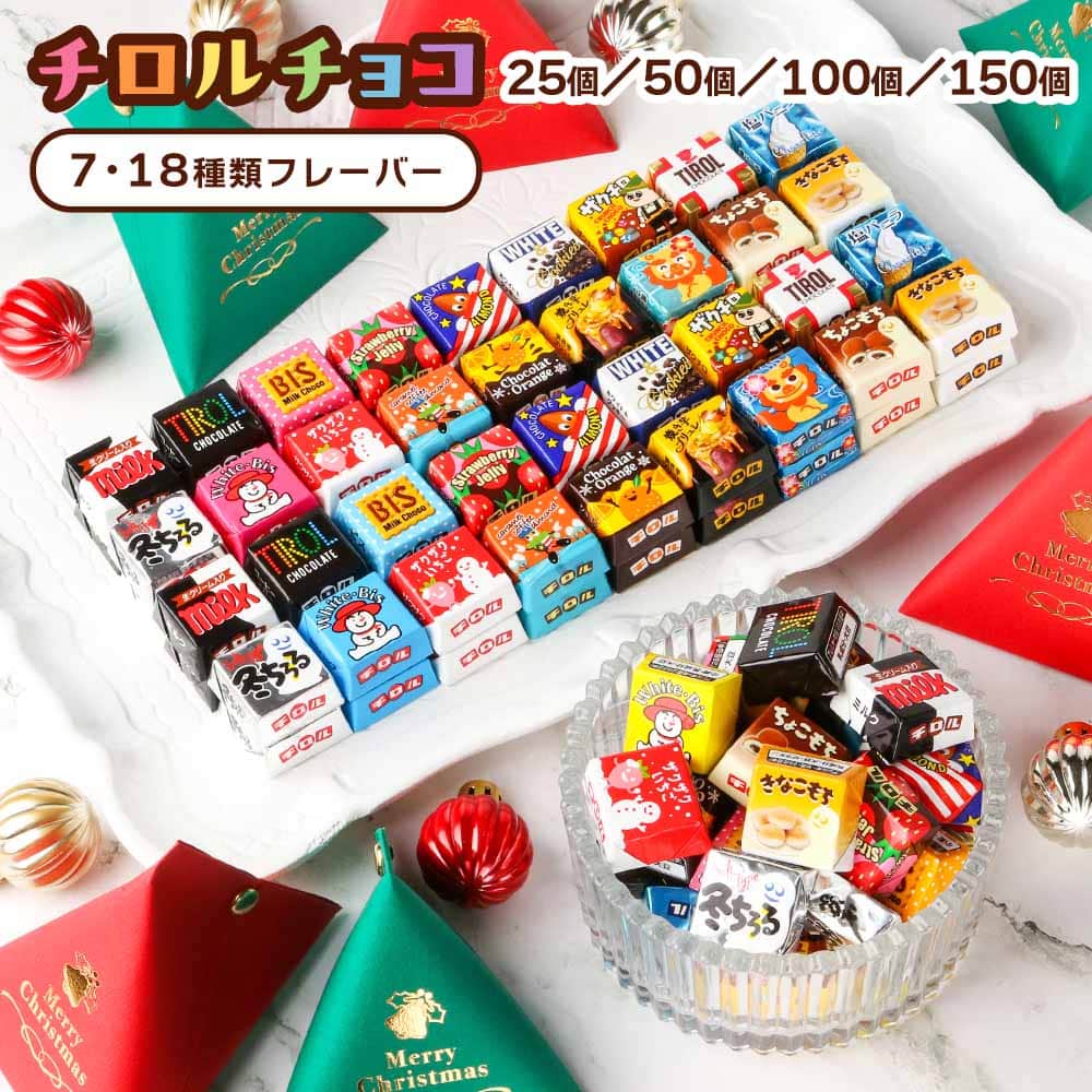 楽天市場】リンツ リンドール チョコレート 詰め合わせ 9種類 コストコ お試し Lindt LINDOR ボンボン チョコ アソート バレンタイン  ホワイトデー バレンタインデー お返し リンドールチョコ ホワイト ミルク 義理チョコ 個包装 退職 プチギフト : すずや恵比寿堂