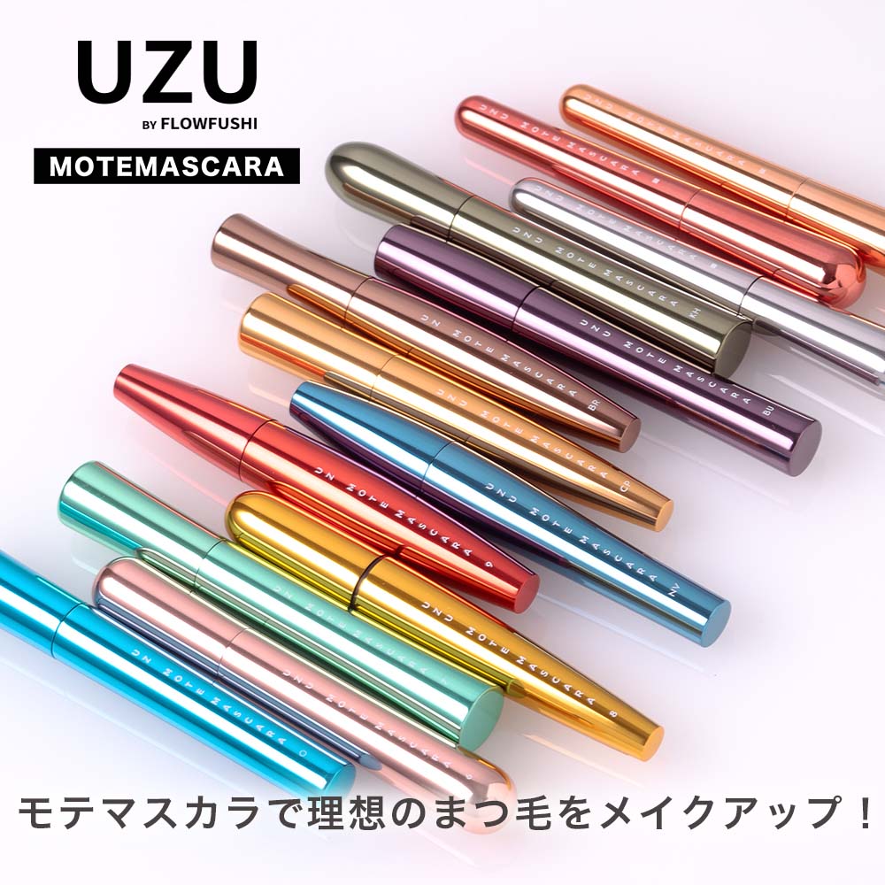 UZU BY FLOWFUSHI ウズ バイ フローフシ 正規品 マスカラ MOTE MASCARA