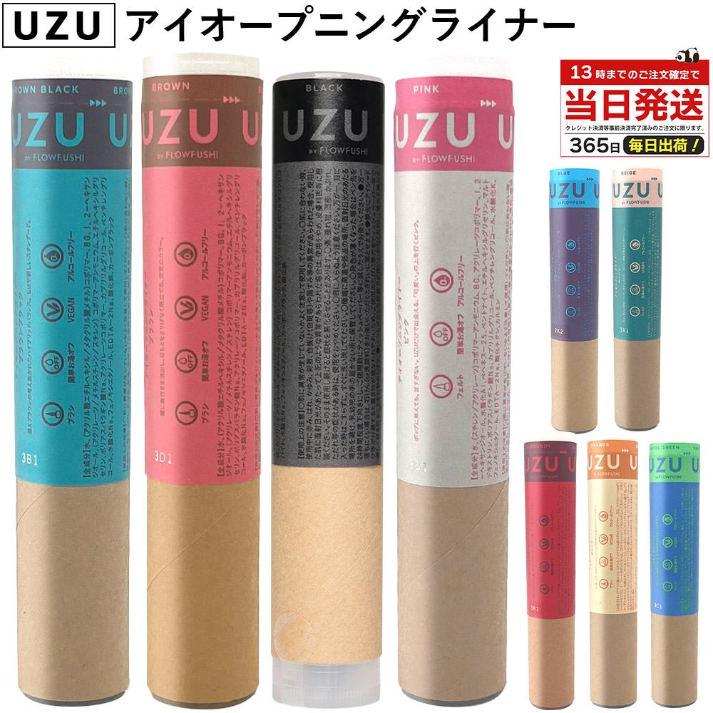 REYS レイズ プレミアムバーナー 30回分×2 Amazon | REYS レイズ 【PREMIUM BURNER】 プレミアムバーナー