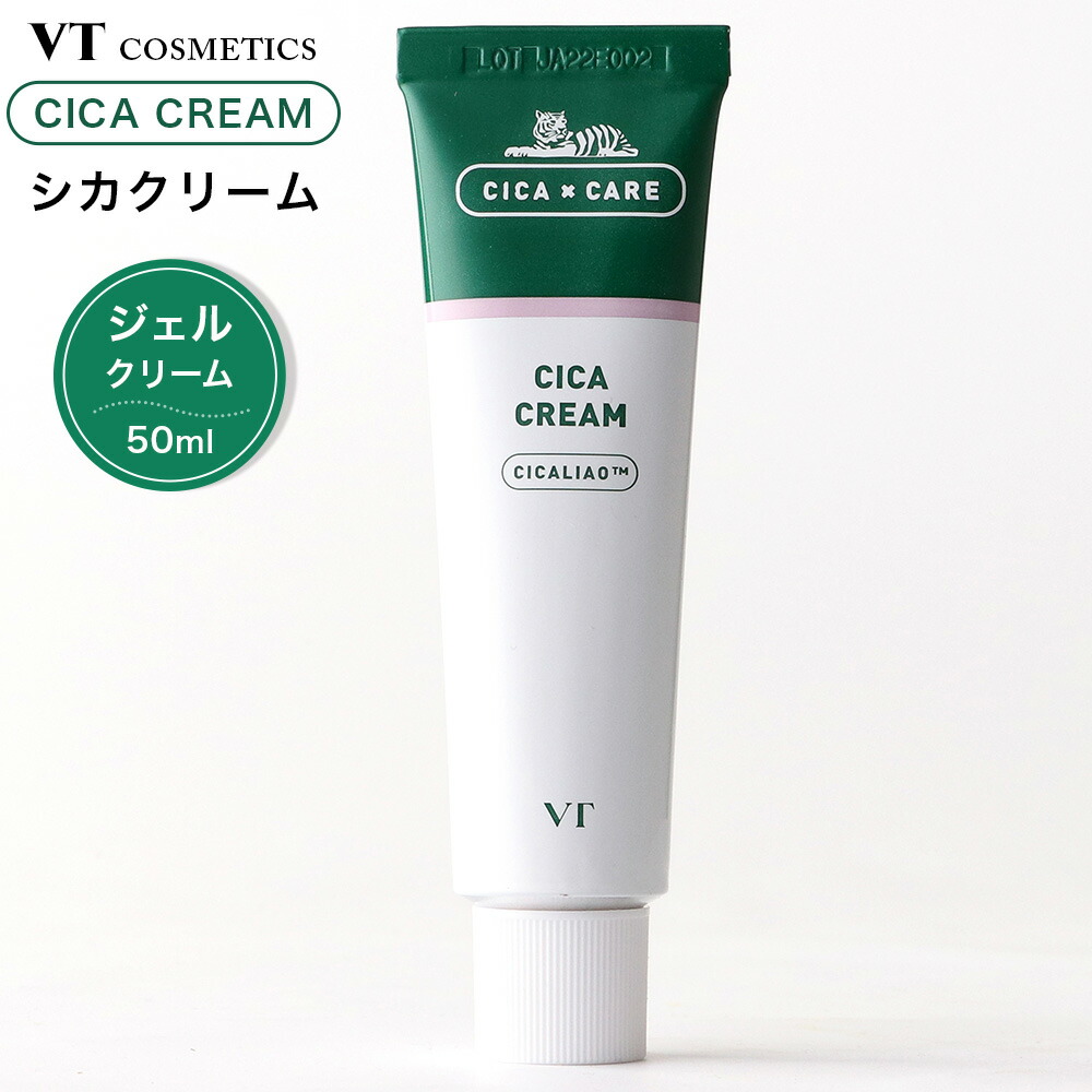 【5個セット】VT　シカクリーム 　50ml VT シカクリーム ( 50ml )/ : 爽快ドラッグ - 通販 - Yahoo