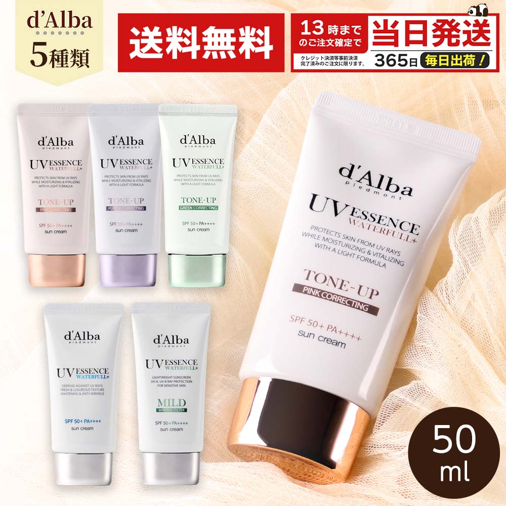 Biodance スキンケア2点&マスク2セットの計4点セット 新品未開封 楽天市場】【SET】ダブルコラーゲンケアセット/バイオコラーゲン