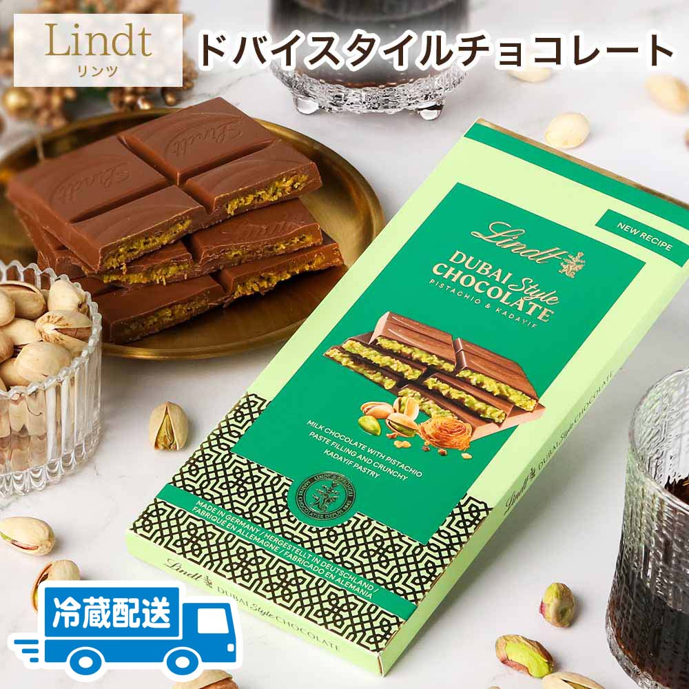 【専用】チョコレートセット 楽天市場】【2個セット】セモア 90%ダークチョコ 80g×2 | クール