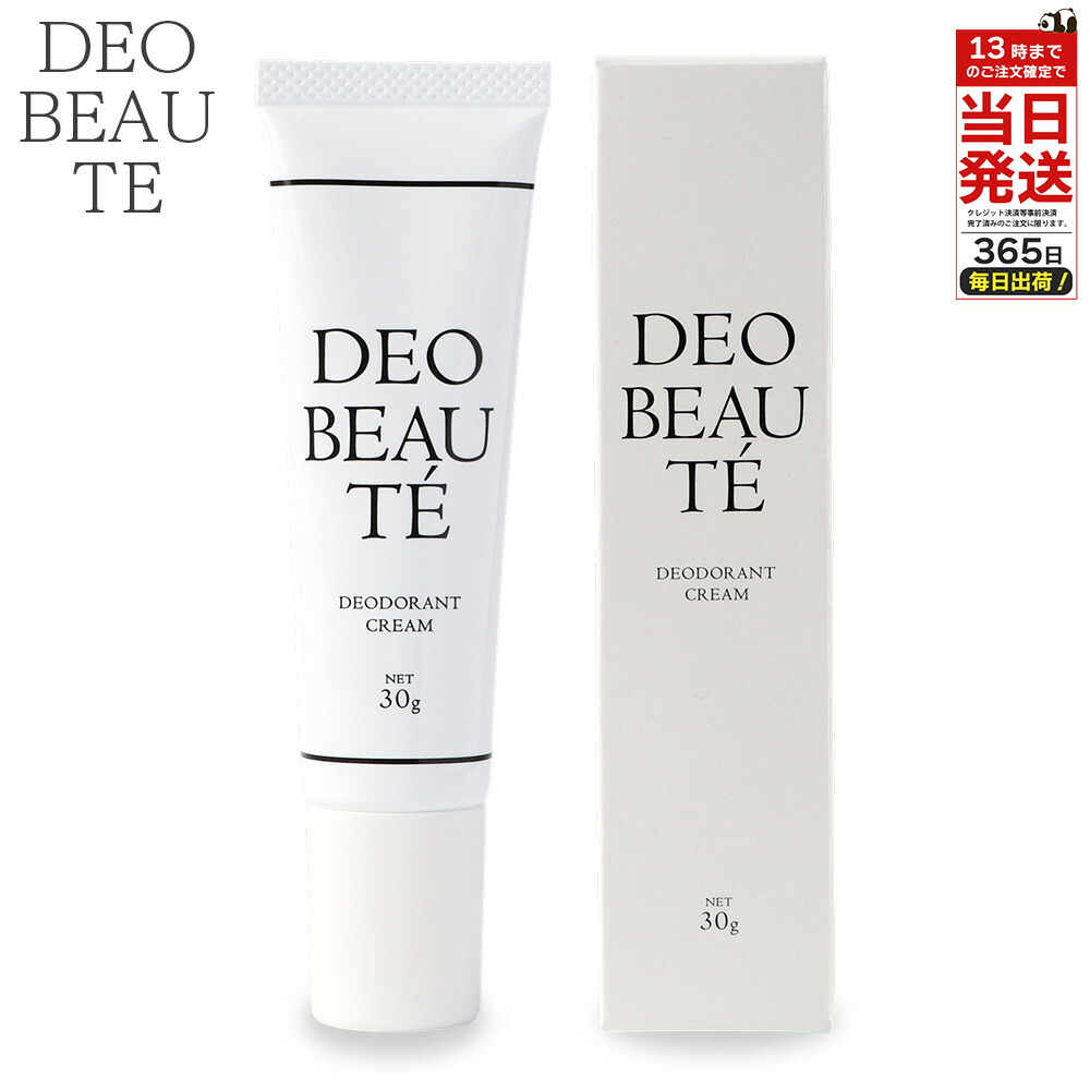 楽天市場】【400円オフクーポン】薬用デオドラントクリーム スメル