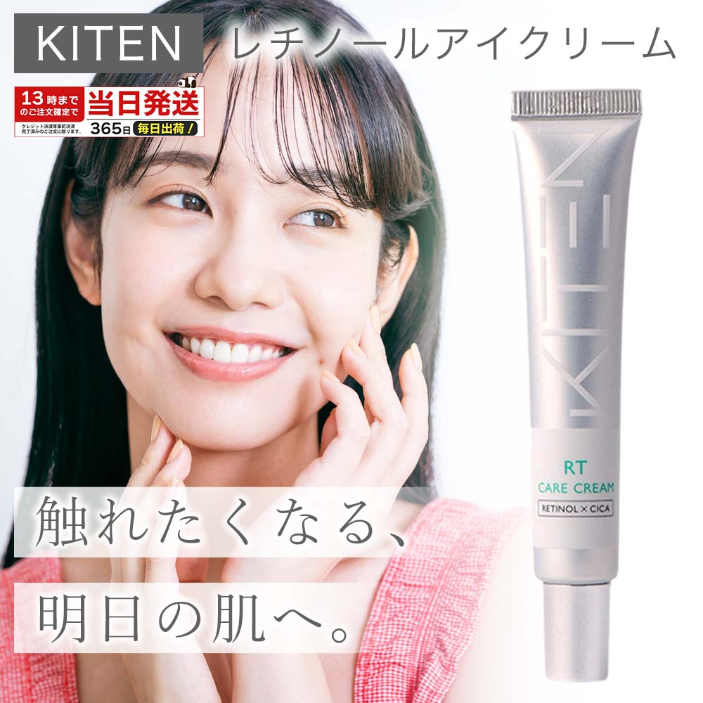 2000円OFFクーポン対象】本体＆オプションパーツセット エルフェイス