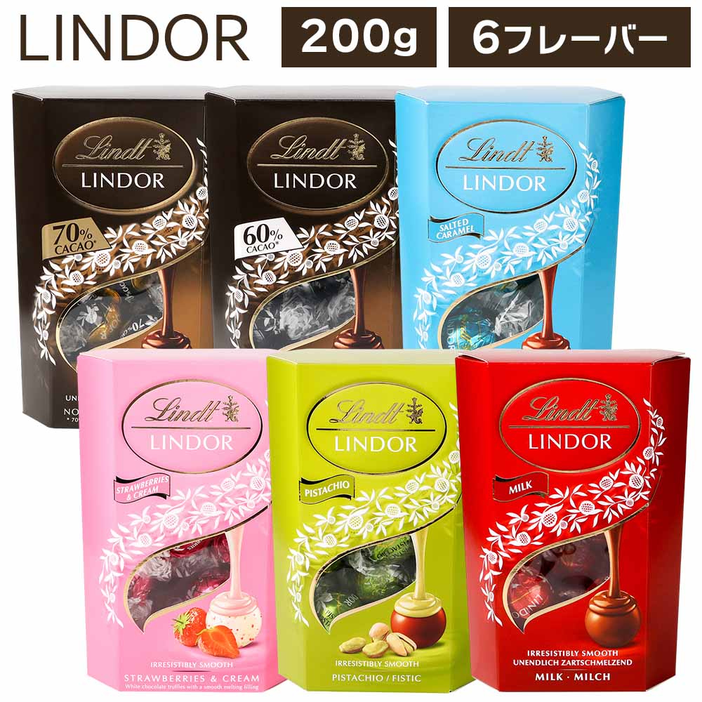 【楽天市場】リンツ リンドール LINDOR チョコレート 200g 選べる6種 ミルク ストロベリー&クリーム ソルティッドキャラメル ...