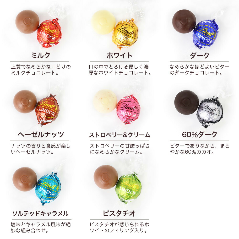 超お買い得！チョコレート まとめ売り 60点 送料無料 ウィットナンバー