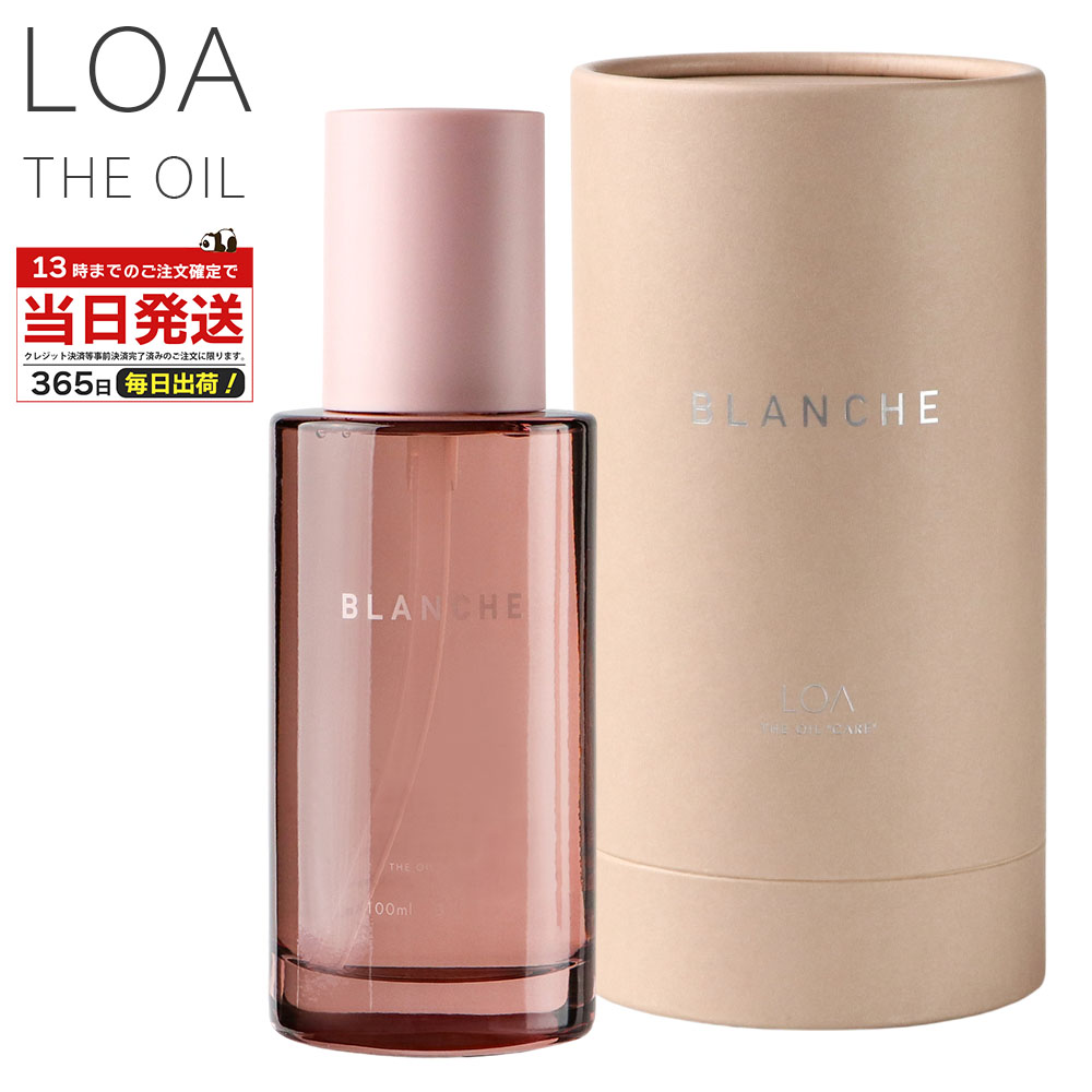 楽天市場】【最安値に挑戦】 LOA THE OIL 