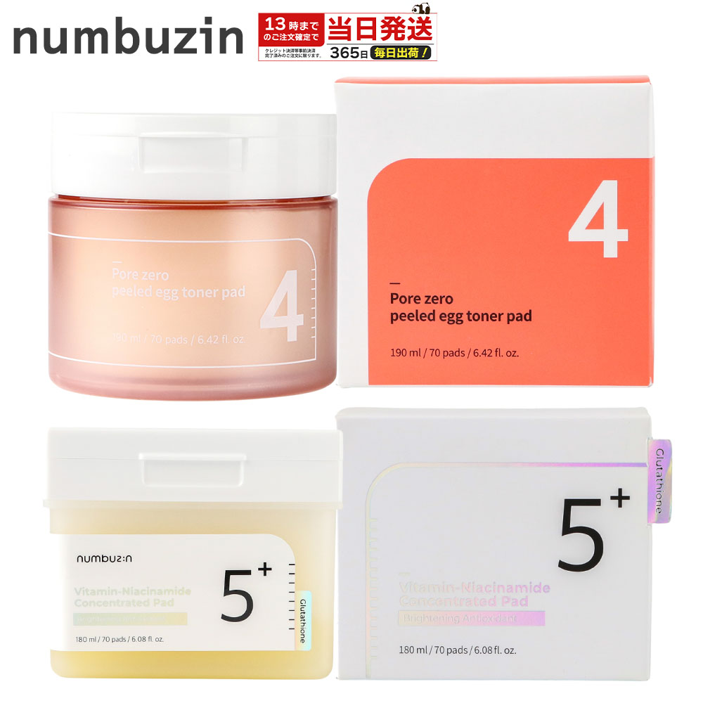 楽天市場】レビュー投稿で100円クーポン バイオダンス Biodance バイオ