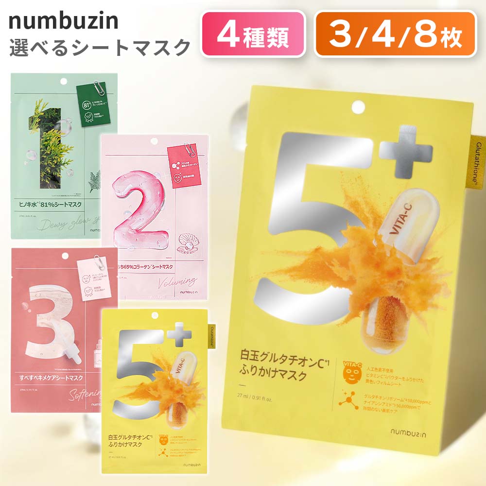 楽天市場】レビュー投稿で100円クーポン バイオダンス Biodance