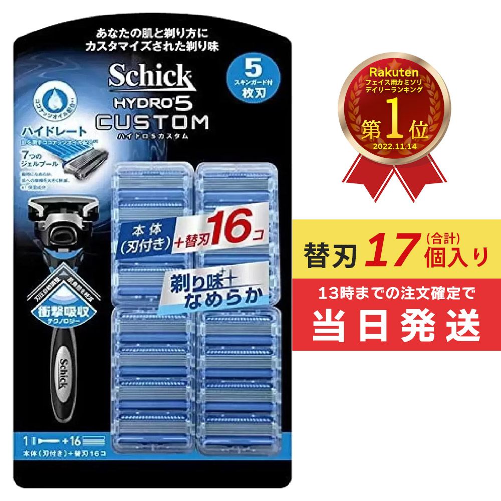 Schick ウルトラプラスX 2枚刃 替刃 (9コ入)×19個セット