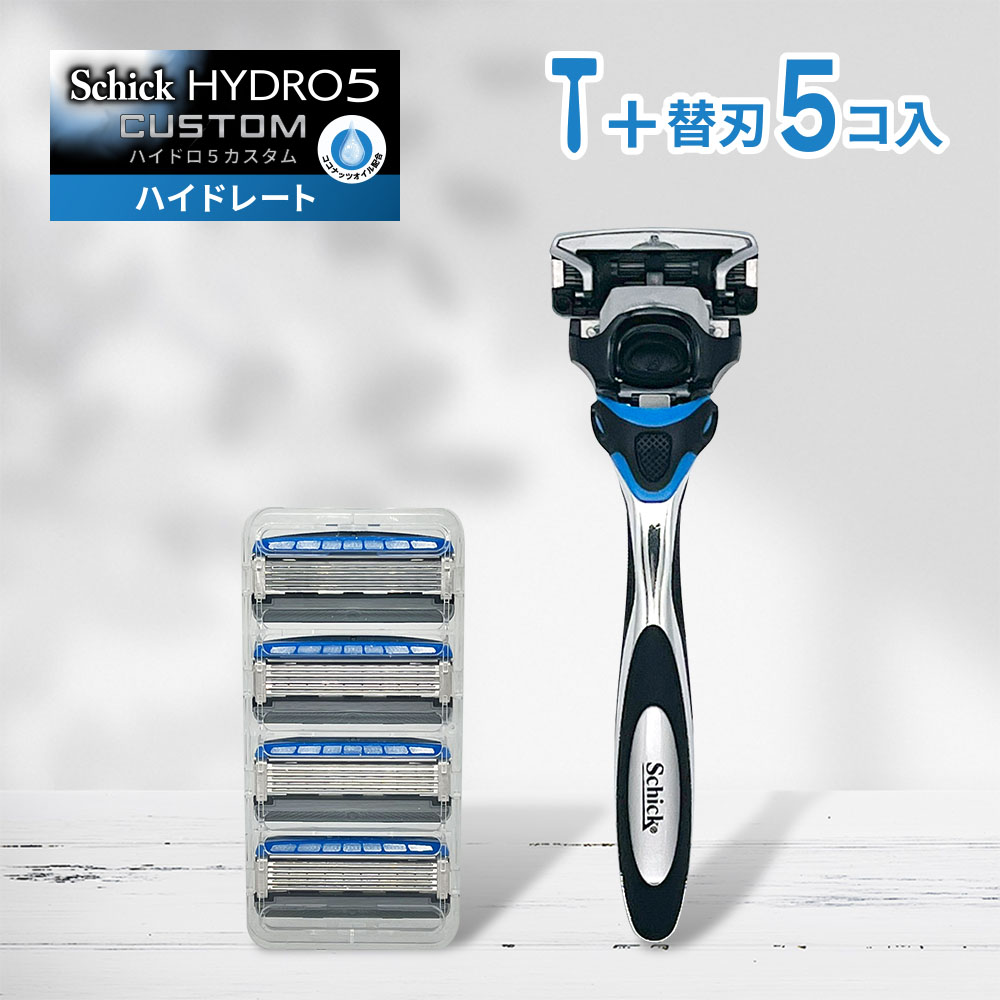 SCHICK HYDRO5 髭剃りセット | mdh.com.sa