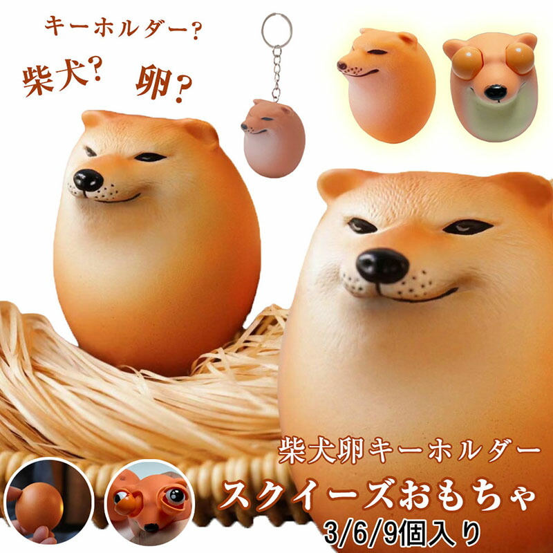 アイスエイジ　シド　動物キャラクター ぬいぐるみ ストラップ　キーホルダー アイスエイジ シド 動物キャラクター ぬいぐるみ ストラップ
