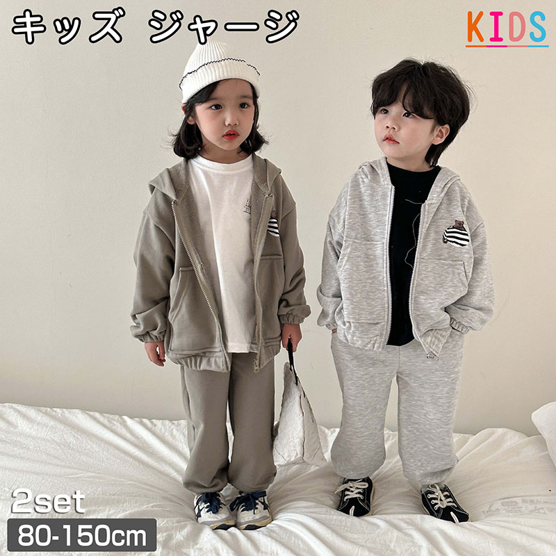 上下セット　しいちゃんプロデュース　遮光パーカーズボン　グレージュ　新品未使用 クロミ ちゃん 子供 パーカー 上下セット ジャケット コート 長袖 長