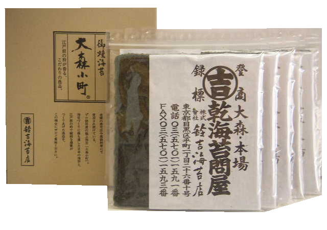 食通も唸る！！！ 焼海苔「全型100枚！！」全型20枚×5袋　<BR>今年採れた美味しい産地使用　お寿司屋さんに人気の焼海苔　送料無料！カットサイズが選べます