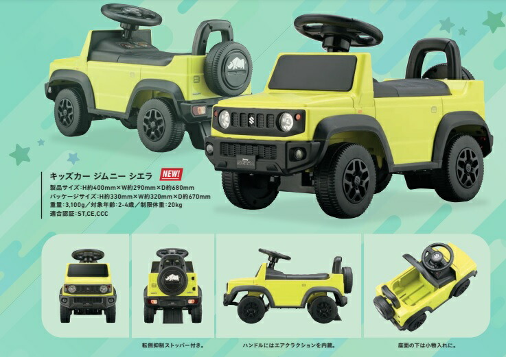 楽天市場】SUZUKI スズキコレクション 99000-79NN1-086 ジムニー