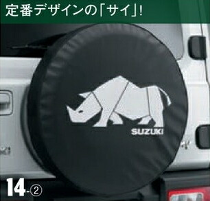 楽天市場】【新品アウトレット】スズキジムニー JB23W 限定車スペア