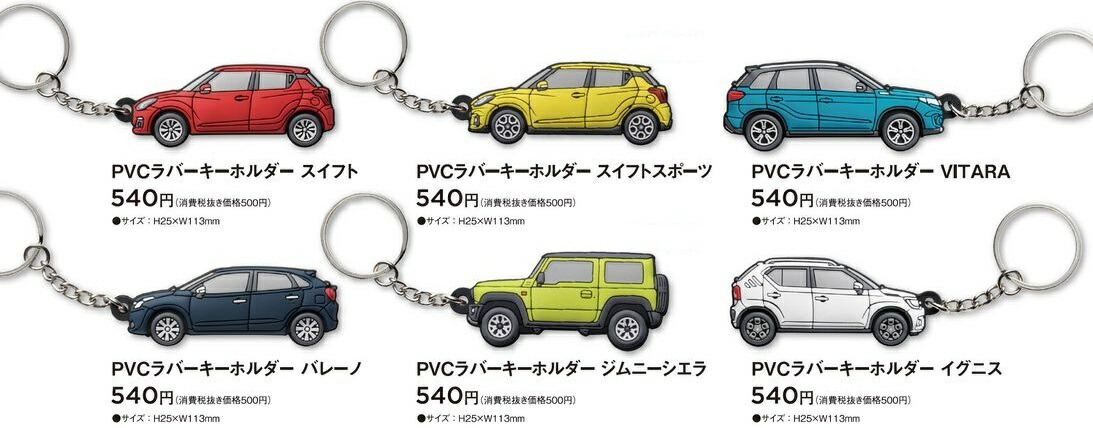 楽天市場】プルバックミニカースズキスイフトスポーツswift sports