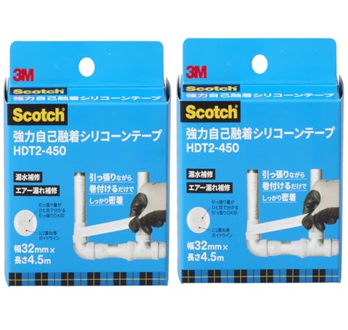 3M 豪然たる自分自身融着ケイ素樹脂磁気テープ HDT2-450 32粍 x 4.5M 【まとめ売り・2箱】 貨物輸送無料