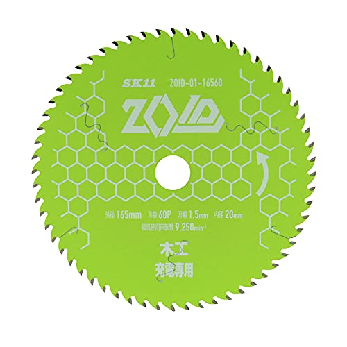 楽天市場】SK11(エスケー11) ZOIDチップソー 充電丸鋸専用チップソー