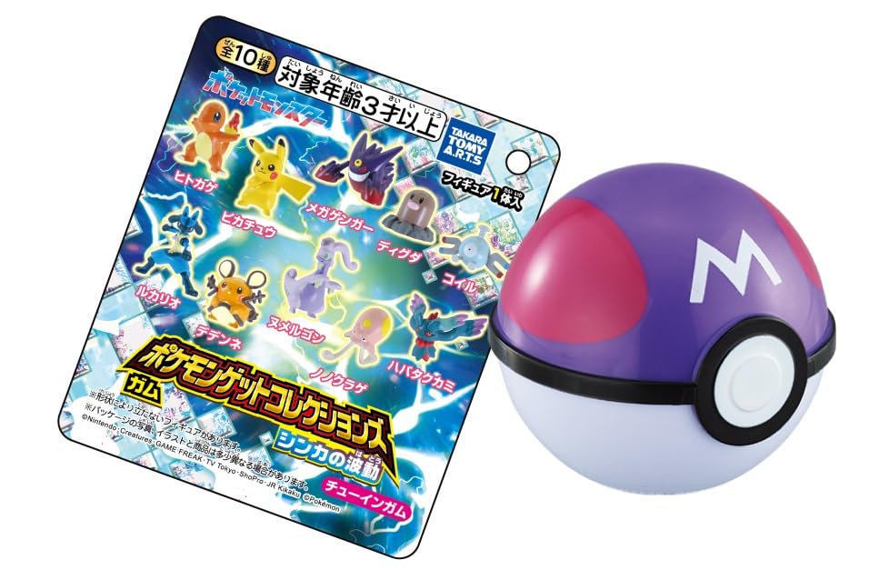 楽天市場】タカラトミーアーツ ポケモンゲットコレクションズ