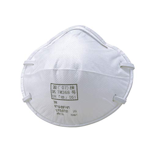 3M 使い捨て式防じんマスク 8710-DS1 22枚入り 国家検定合格品 送料無料