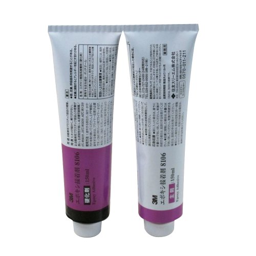 3M エポキシ貼り付ける剤 #8106AAD 貨物輸送無料