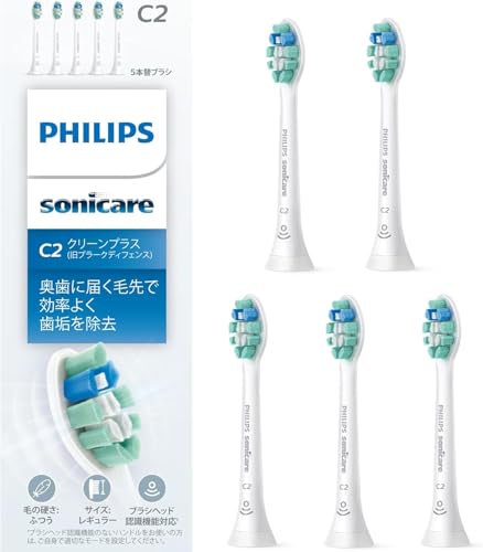 フィリップス 替え毛はらい ソニッケアー 嚠喨たる足し加えるレギュラー (5本) 置き目品 HX9025/67 白いこと 貨物輸送無料