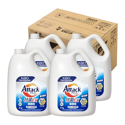 【大容量】 【ケース販売】 花王 アタック 抗菌EX 4kg 業務用 洗濯洗剤 濃縮タイプ 花王プロフェッショナル・サービス 送料無料